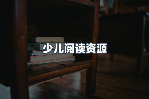 PDF电子书下载