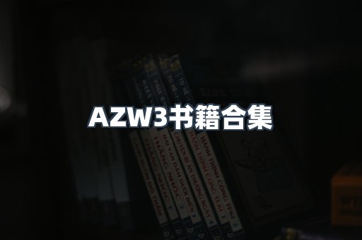 海外电子书