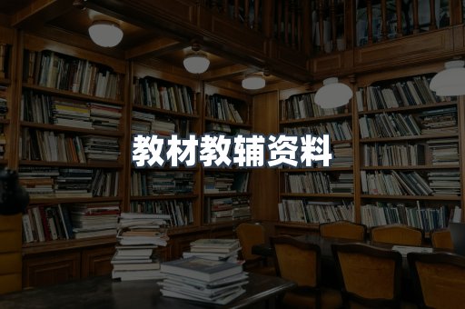 MOBI电子书